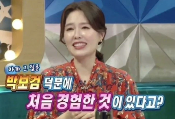 하희라가 박보검 덕분에 처음 경험한 것 하희라가 박보검 덕분에 처음 경험한 것