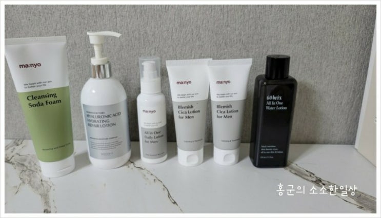  마녀공장 클렌징폼 소다폼 개봉기 7년째 마공만 쓰는 이유