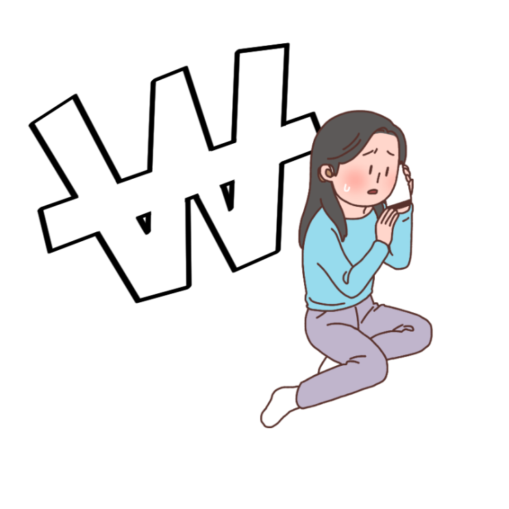  상가 담보대출도 손품을 팔아야 좋은 조건으로 잔금 대출 진행할 수 있습니다.
