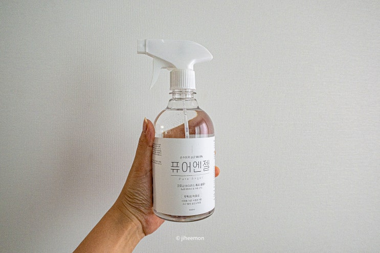  뿌리는 소독제 '퓨어엔젤' 이제 안심하고 돌아다녀요~