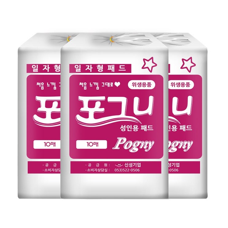  포그니 산모 성인 일자패드 대형, 50매