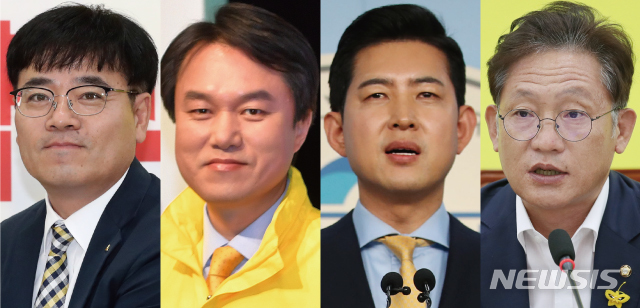 <b>정의당</b> 당 대표 선거