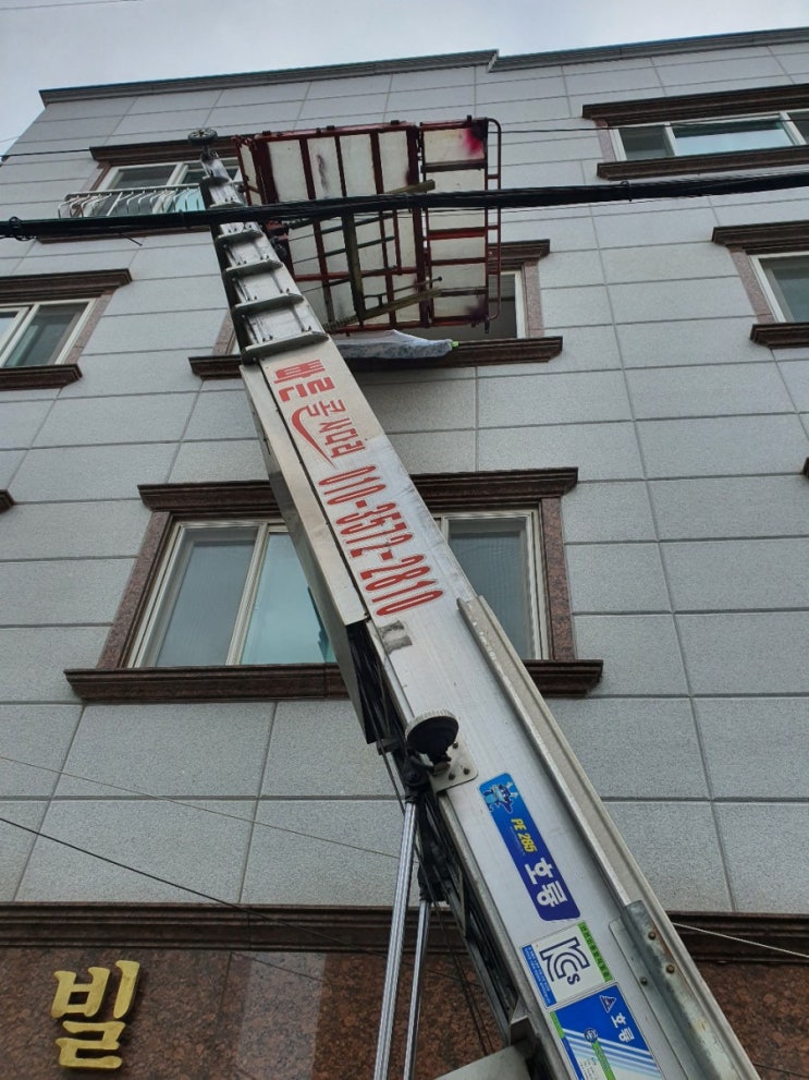 진주 사천 산청 함양 남해 합천 고성 의령 하동 진주시사다리차 진주 사천 산청 함양 남해 합천 고성 의령 하동 진주시사다리차
