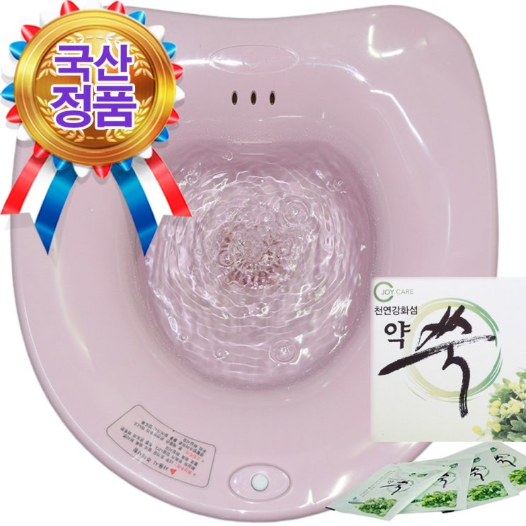  비앤비 코드제로 좌욕기 가정용 임산부산모 치질 무선버블 좌욕대야 파는곳 국산최신형, 1개