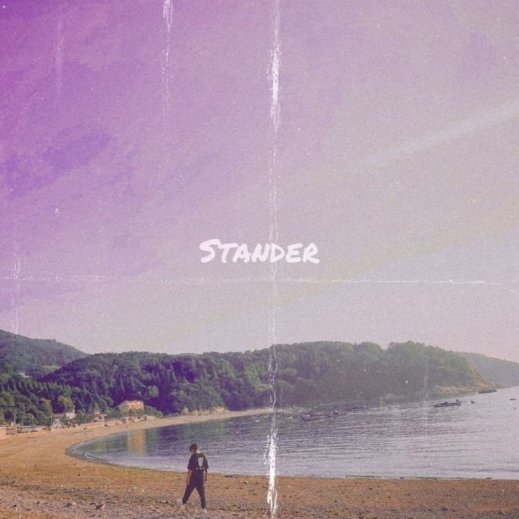 Stander - 안부 [듣기, 노래가사, AV]