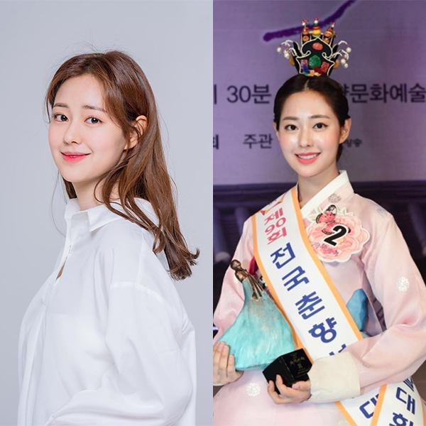 2020 미스춘향 진 서울대 얼짱 신슬기 2020 미스춘향 진 서울대 얼짱 신슬기