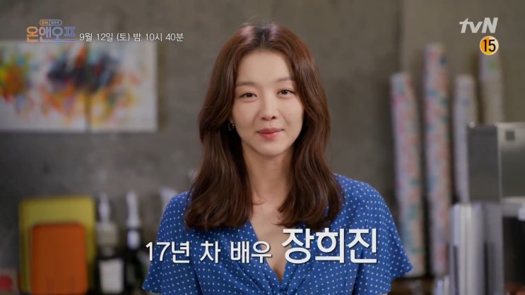 온앤오프 장희진 나이 학력 꽃 튜브로즈 빈지노 차 포르쉐카이엔 온앤오프 장희진 나이 학력 꽃 튜브로즈 빈지노 차 포르쉐카이엔