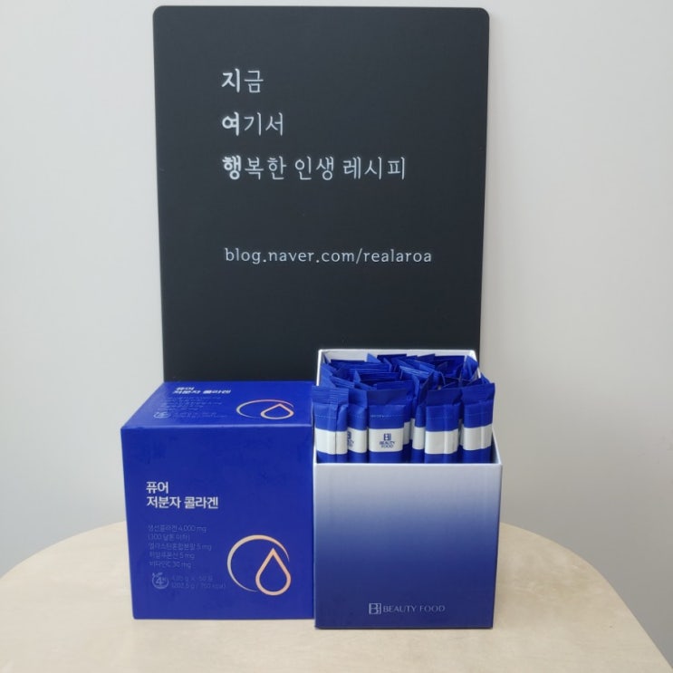  [비타민하우스] 대구 껍질에서 추출한 퓨어 저분자피쉬콜라겐 펩타이드. 콜라겐 외 엘라스틴 히알루론산까지 진피3총사가 한번에
