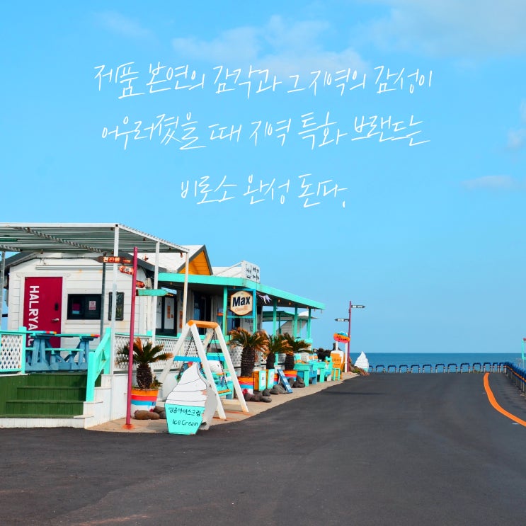  2020년 국제 도서 주간 릴레이 (from.잇사이팅 님)