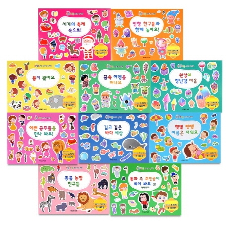  오밀조밀 스티커 놀이북 세트, 그린키즈