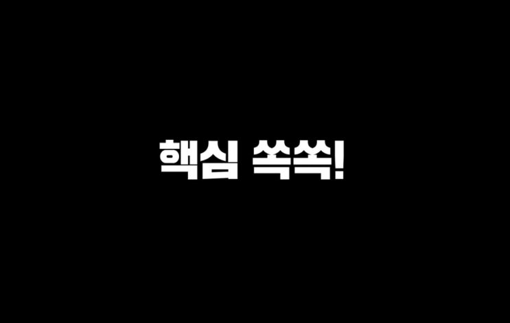  주식 세금, 미래엔 소액주주는 덜내고, hit the jackpot은 더 낸다.