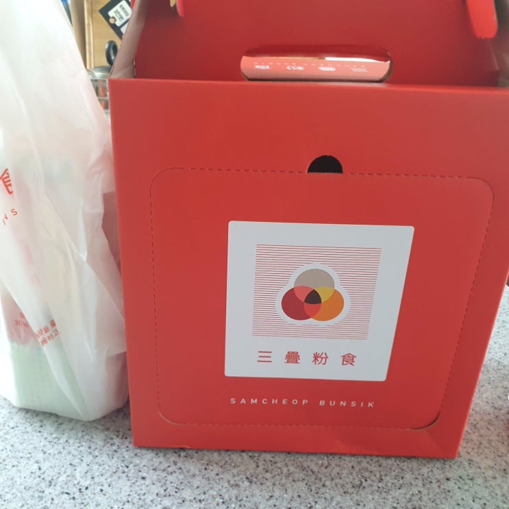  시지 맛집 :: 인스타에서 핫한 삼첩분식! 내돈내산 찐 리뷰!