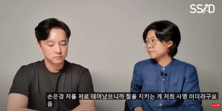  나로 태어 났으니까 나를 지키는 것이 사명이다. feat. 그림유튜버 이연님 with 신사임당님