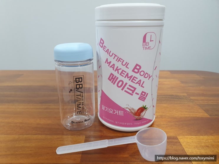  [다이어트쉐이크] 맛있는 단백질쉐이크 메이크밀 딸기요거트