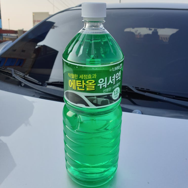  다이소 에탄올 워셔액 1.8L 리터 가격 및 용량, 자동차 워셔액 넣는법 넣는곳, 주입구 위치, 파는곳