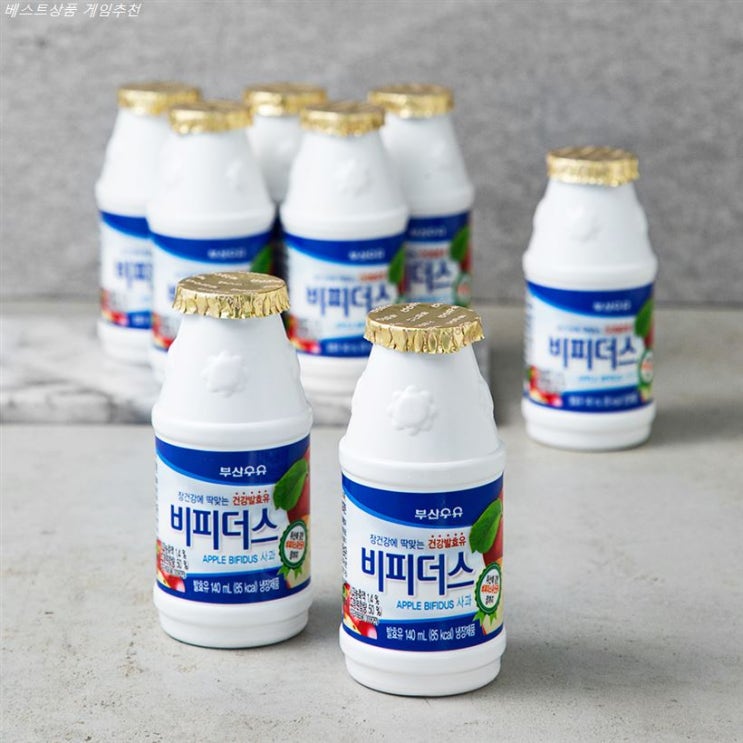  핫 부산우유 비피더스 요구르트 사과! 이거필요하죠