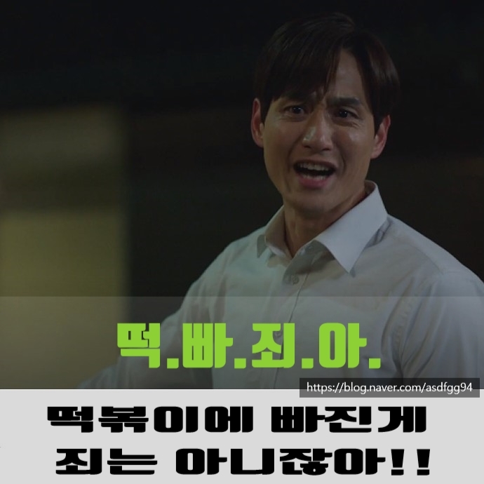  맵찔이의 떡볶이 만드는법!(feat.떡빠죄아)/떡볶이간편레시피/떡볶이황금레시피/초딩입맛떡볶이/케찹떡볶이레시피
