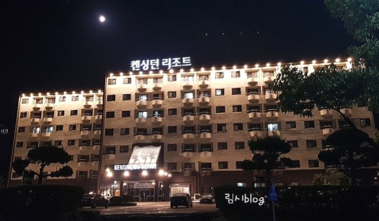  [남원 여행] 켄싱턴 리조트 후기/ 청춘사진관 이용/ 내돈내산