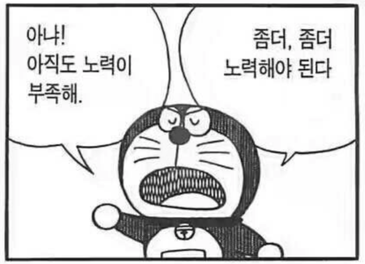  지속 가능한 독립 개발의 꿈을 향하여 #5 - 과정을 즐길 수 없다면 언젠가는 지치기 마련