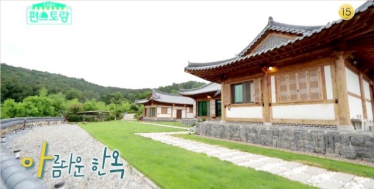  한다감 한옥집 서울집 위치 시세 아버지 남편 직업 나이 정보 알아봐요~
