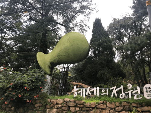  서울근교 양주 송추 나들이 북유럽풍 카페 헤세의 정원