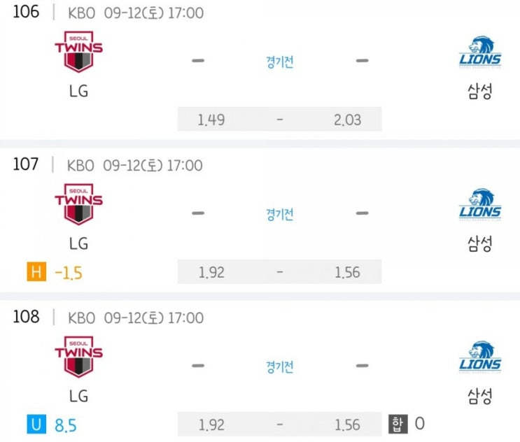 2020.09.12 KBO 프로야구 LG 삼성 | KT 한화 | 키움 두산 2020.09.12 KBO 프로야구 LG 삼성 | KT 한화 | 키움 두산