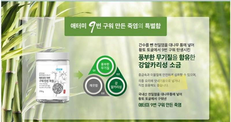 주겸주겸주겸주겨염어어엄 애터미 2