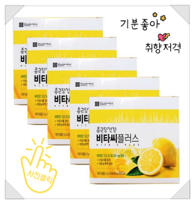  피로회복은 상큼하게, 종근당 비타씨플러스~
