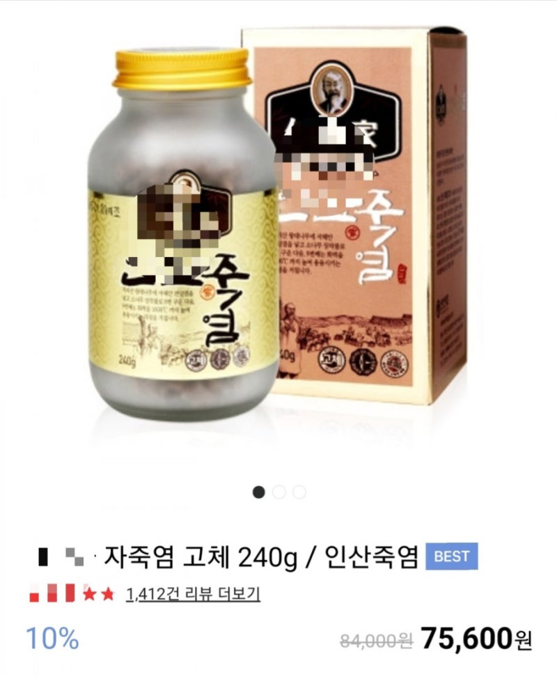 주겸주겸주겸주겨염어어엄 애터미 4