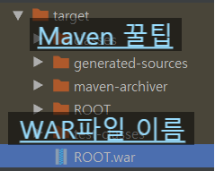 [Maven] 메이븐 빌드 후 최종 war 파일 이름 정하는 방법