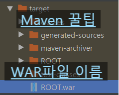  [Maven] 메이븐 빌드 후 최종 war 파일 이름 정하는 방법