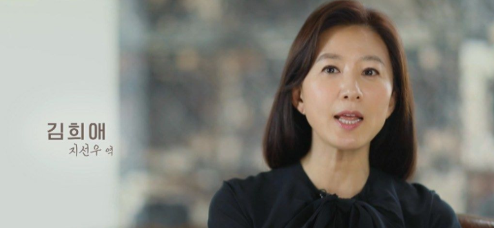  김희애가 부부의 세계에서 가장 불량스러웠다는 장면