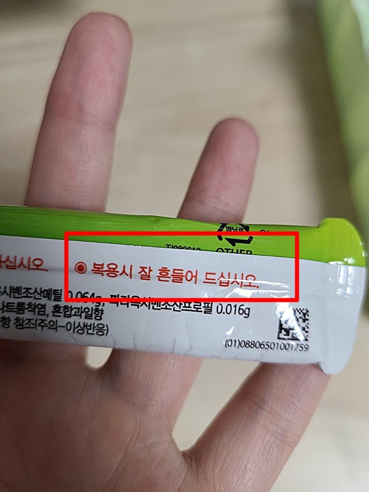 라미나지액 병동에서 흔히 볼 수 있는 약 : 네이버 블로그
