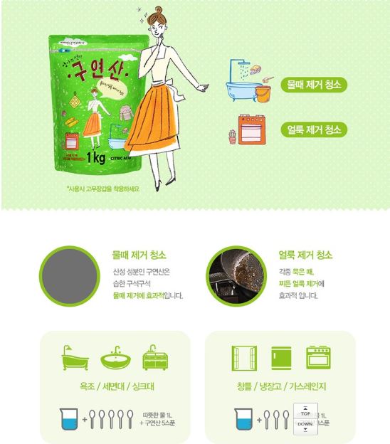  스테인레스는 무나 당근으로 닦으면