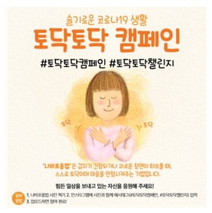 오늘은 진짜 삶의 위기, 토닥토닥 나자신.