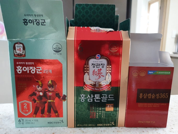  독감,코로나 대비 홍삼으로 면역력 증가시키자. 와이프, 아들,나 까지 모두다