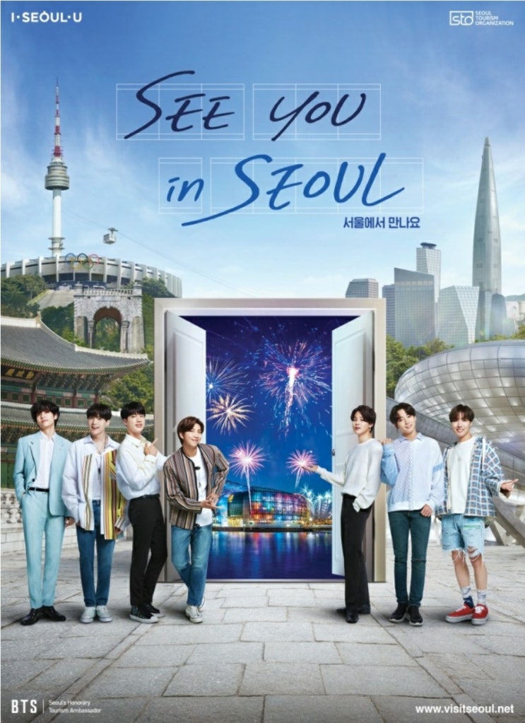  [BTS X Seoul] See you in Seoul. 방탄이 소개한 서울 명소 어디야? 궁금하지?