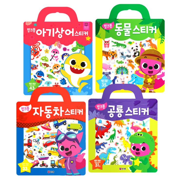  핑크퐁 가방 스티커 BEST 4종 세트 : 아기상어 스티커+동물 스티커+자동차 스티커+공룡 스티커, 스마트스터디