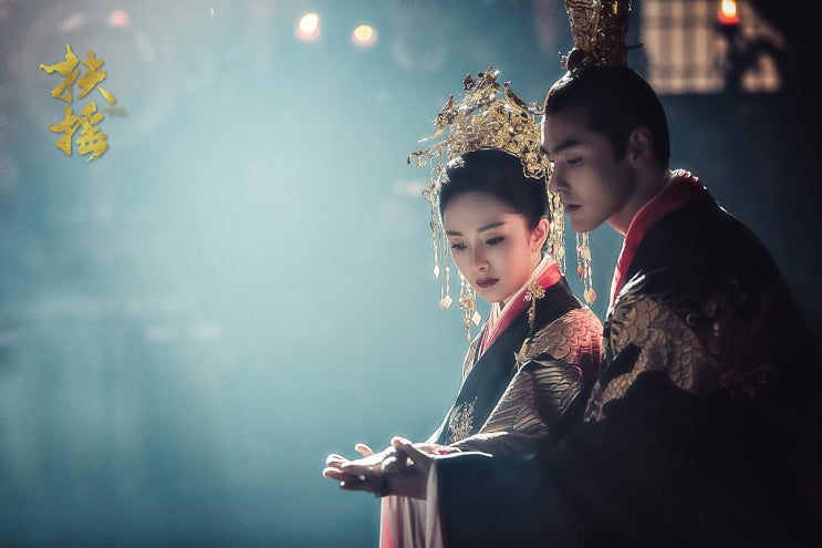  一爱难求(일애난구)_徐佳莹(서가영) 扶摇(부요) 片尾曲(엔딩곡) / 가사&번역