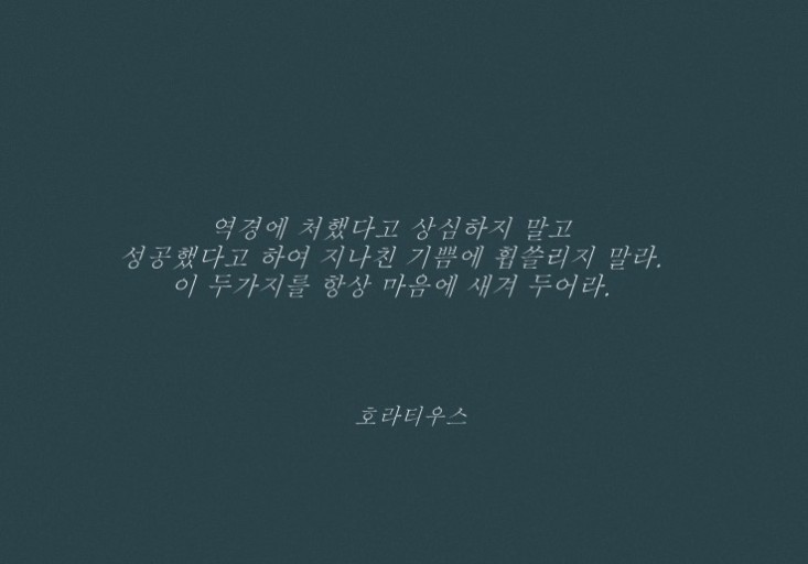  부거사이[부동산 뉴스와 블로그]9월14일(일)