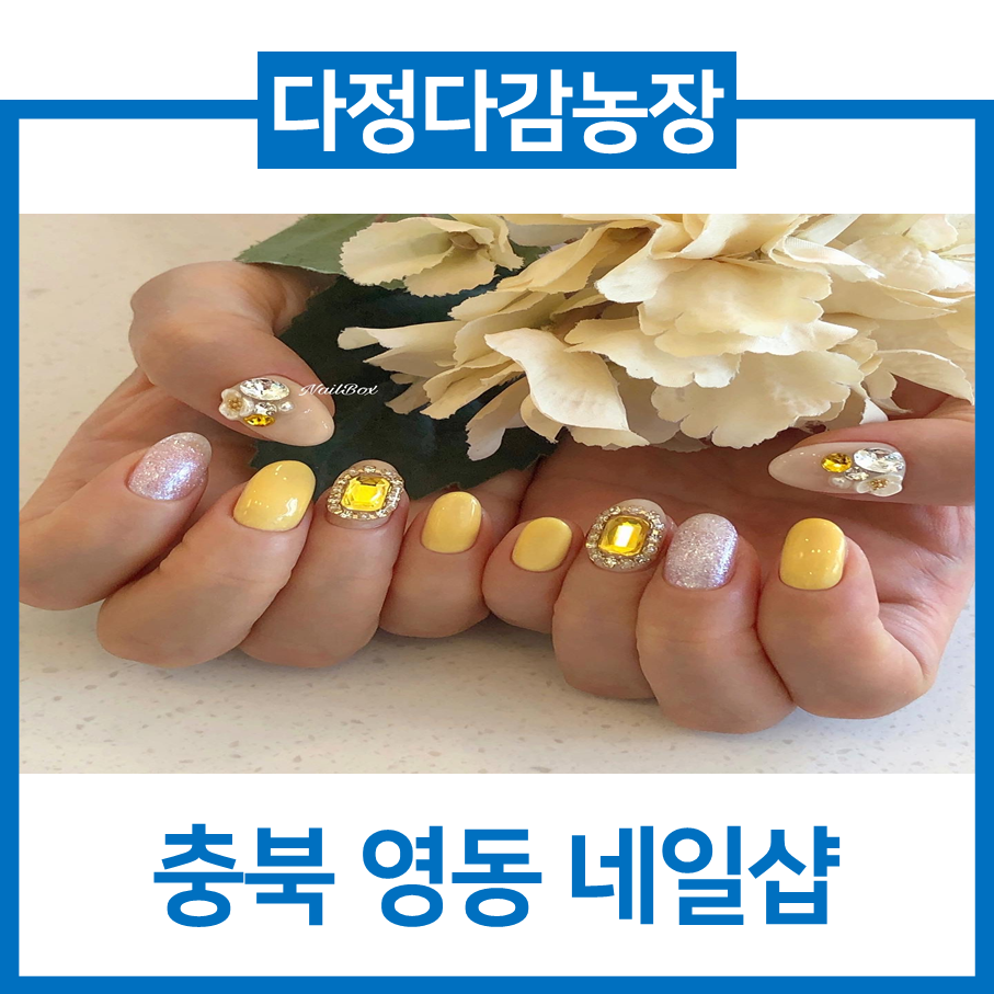 네일박스 사진 1