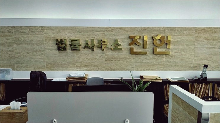  일산이혼변호사 협의 이혼이 어렵다면 대한민국 1프로 이혼전문 고석원변호사
