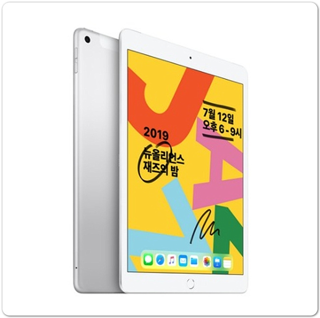 Apple 2019년 iPad 10.2 7세대 Wi-Fi+Cellular 32GB Silver 정보