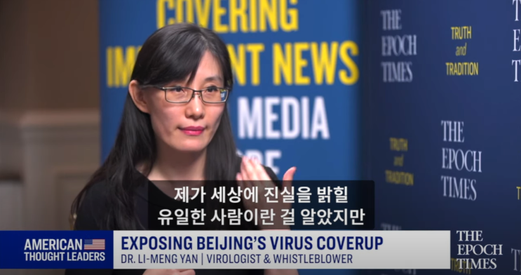  코로나 발원지, 홍콩대 과학자 폭로 “코로나는 우한연구소서 유출, 과학적 증거 곧 발표”