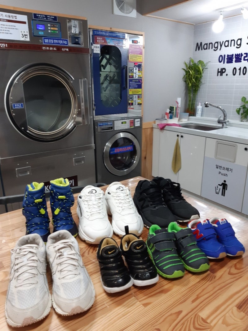 이불빨래/운동화세탁/수거배달 세탁대행/남창/덕신/덕하/망양/상개동 : 네이버 블로그