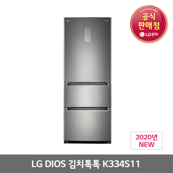 [디오스] LG 디오스 신모델 K334S11 스탠드형 김치냉장고 327L