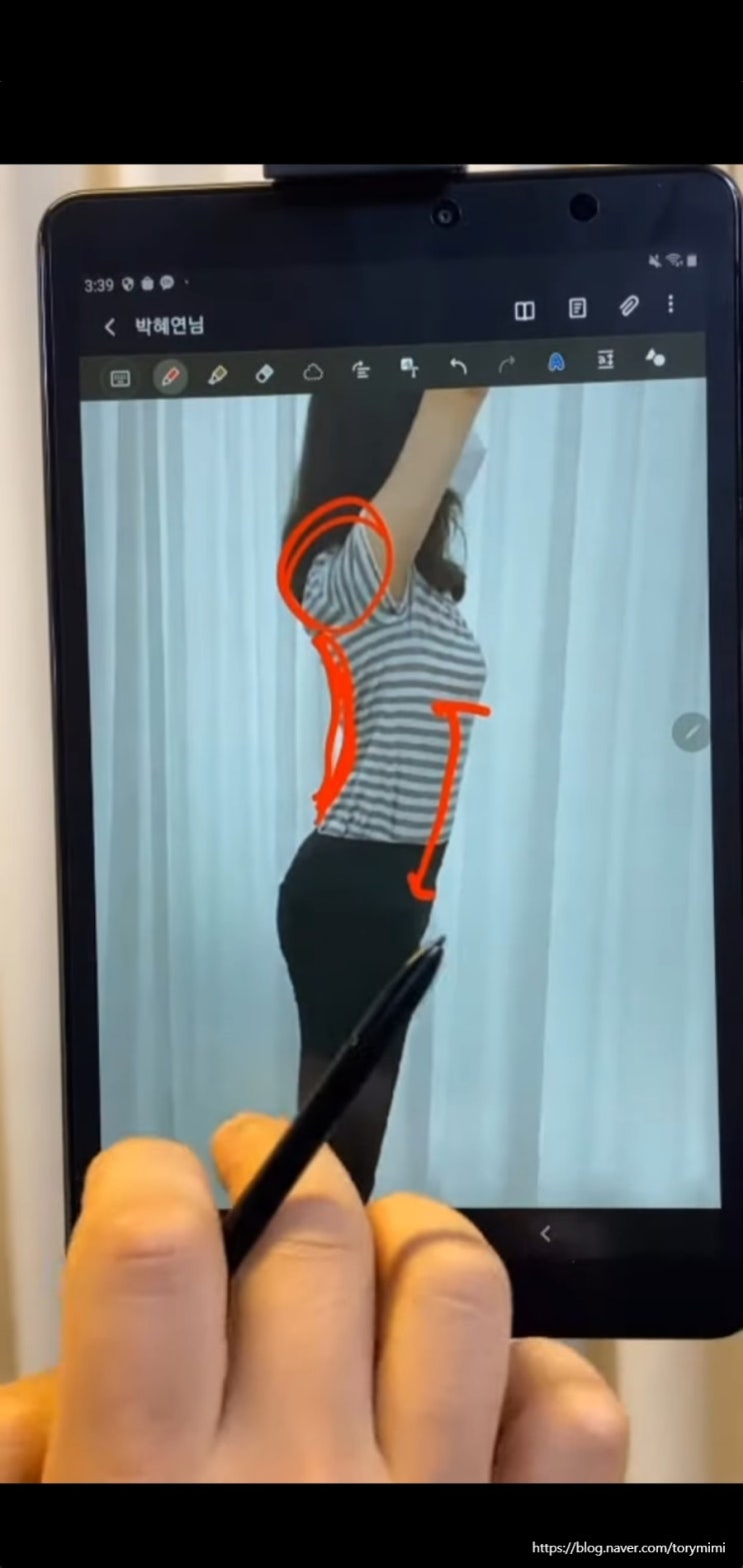 비대면 트레이너와 함께하는 마이리얼짐 홈교정리포트