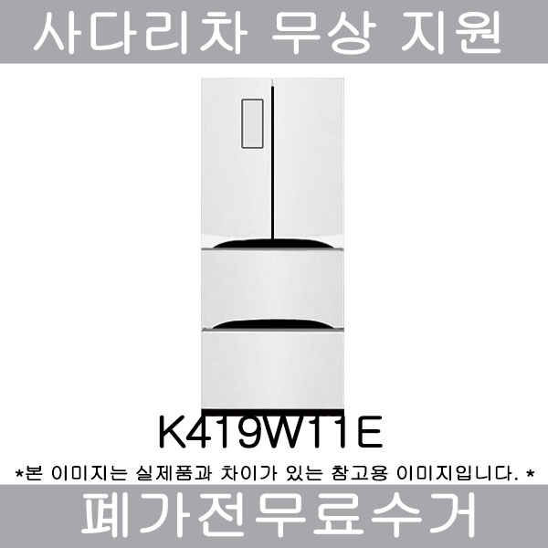 LG전자 K419W11E 김치냉장고