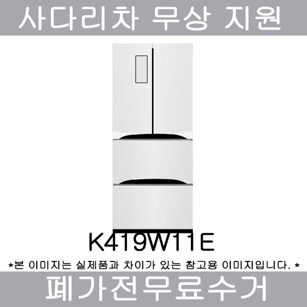  LG전자 K419W11E 김치냉장고