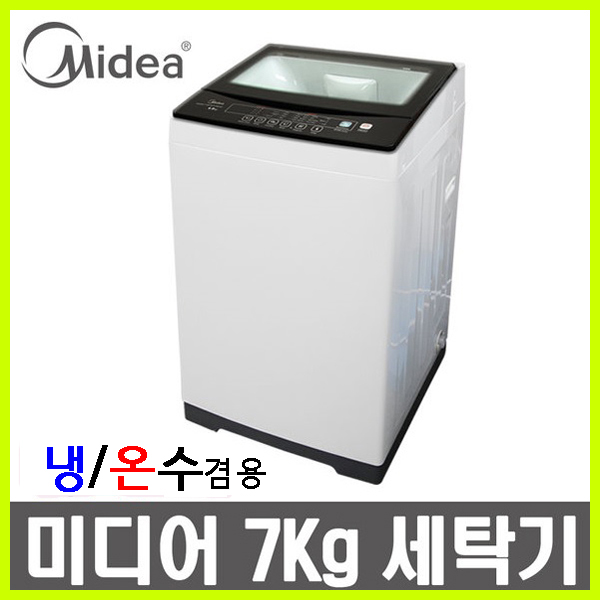  미디어 전자동 소형세탁기 미니세탁기 7kg [MWH-A70P1] * 6KG[MW-60P1]자가설치, 7KG-MWH-A70P1